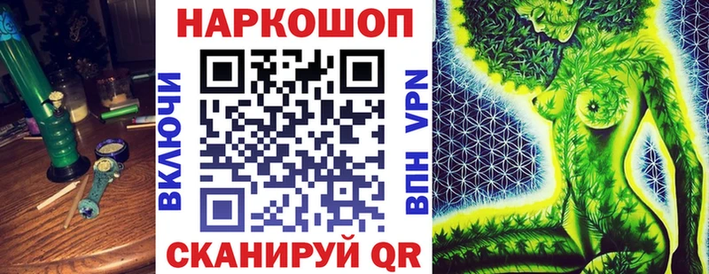 Продажа наркотиков Бикин АМФ  Кокаин  Мефедрон  СОЛЬ  MEGA ONION  ГАШ  Конопля 