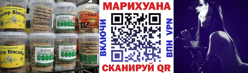 Canna-Cookies марихуана  магазин продажи наркотиков  Бикин 