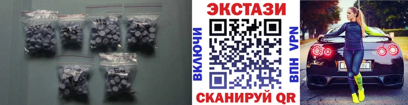 продажа наркотиков  Бикин  Экстази ешки 