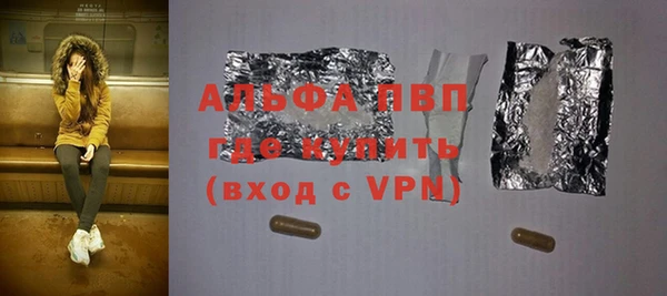 соль курить ск Белоозёрский