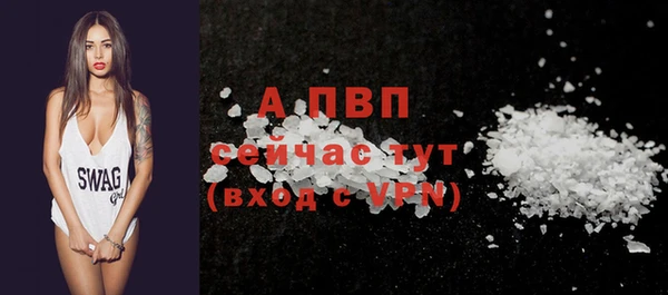 молекула духа Беломорск