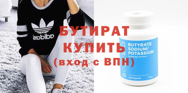 шишки Тихвин