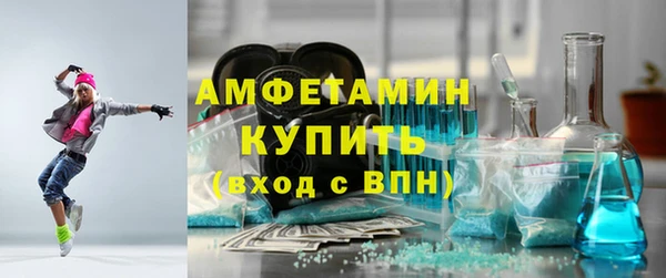 молекула духа Беломорск
