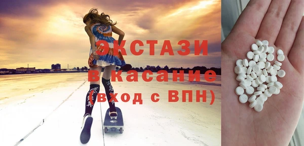 молекула духа Беломорск