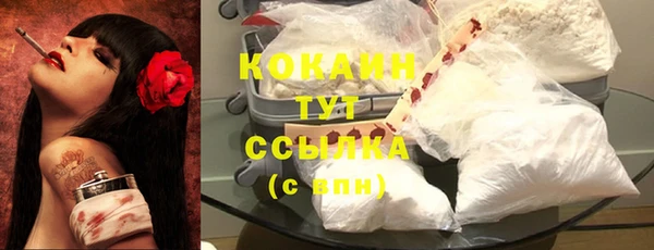 соль курить ск Белоозёрский