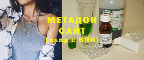 молекула духа Беломорск