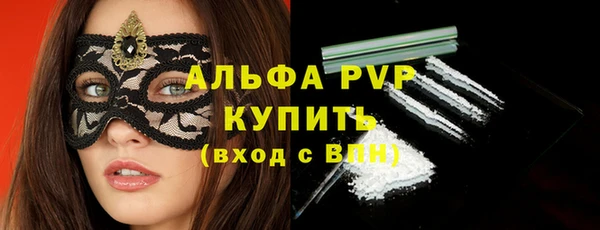 молекула духа Беломорск