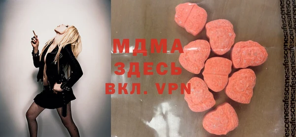герыч Белокуриха