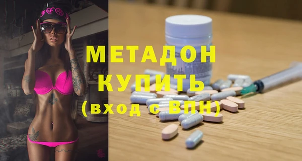 молекула духа Беломорск