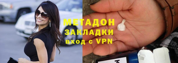 каннабис Тихорецк