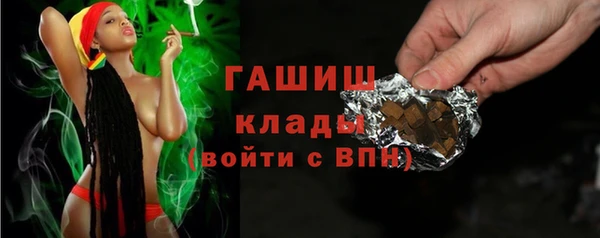 соль курить ск Белоозёрский