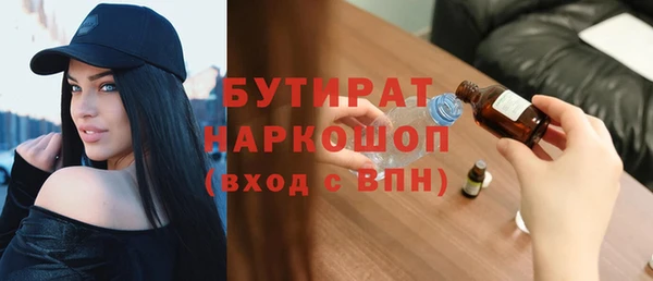 молекула духа Беломорск