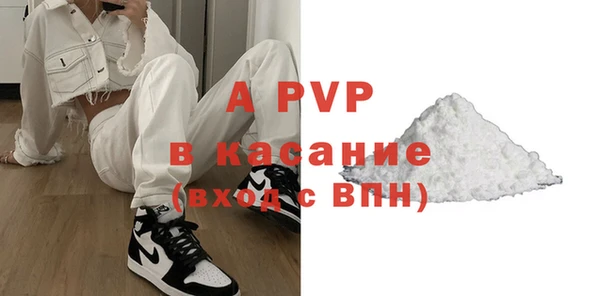 соль курить ск Белоозёрский