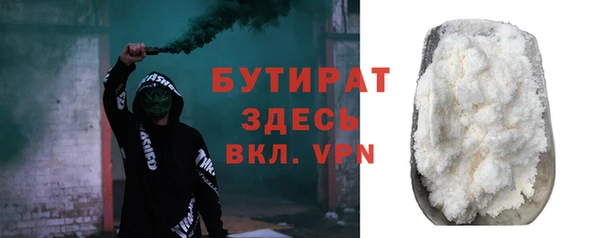 соль курить ск Белоозёрский