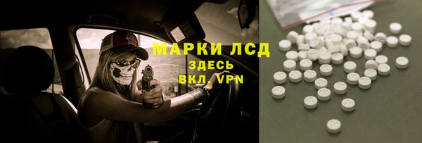 соль курить ск Белоозёрский