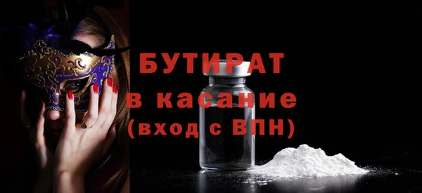 молекула духа Беломорск