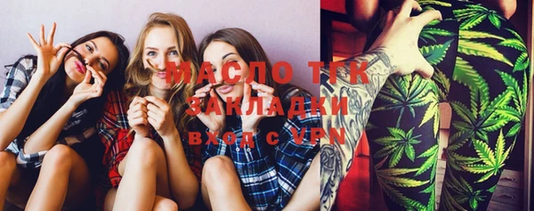 бошки Тобольск