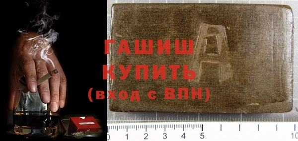молекула духа Беломорск