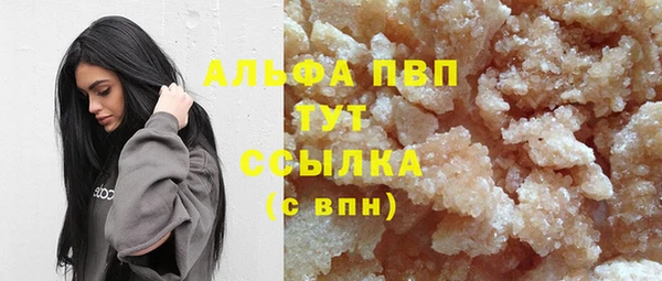 соль курить ск Белоозёрский