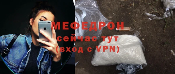 молекула духа Беломорск