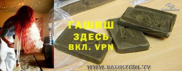 соль курить ск Белоозёрский