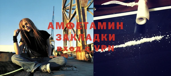 герыч Белокуриха