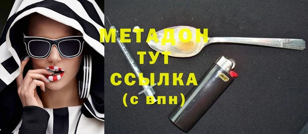 герыч Белокуриха