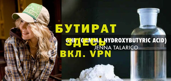 герыч Белокуриха