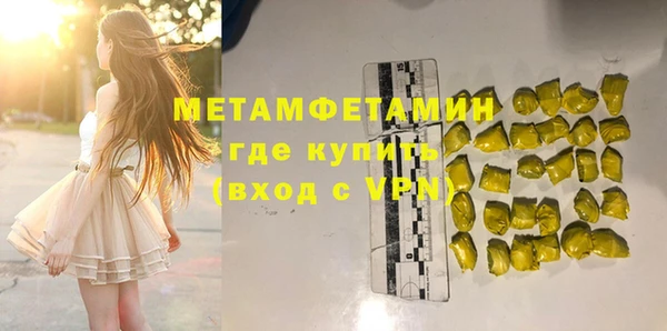 шишки Тихвин