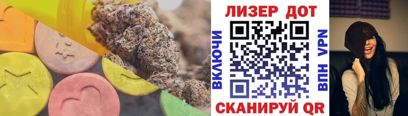 ссылка на мегу сайт  где продают наркотики  Бикин  Лсд 25 экстази ecstasy 