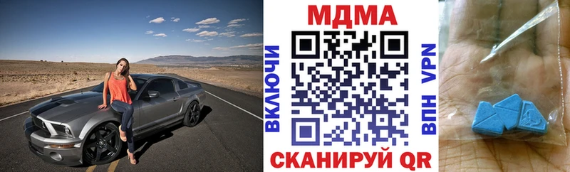 где найти наркотики  Бикин  МДМА Molly 