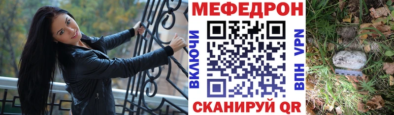 купить  сайты  Бикин  Меф мука 