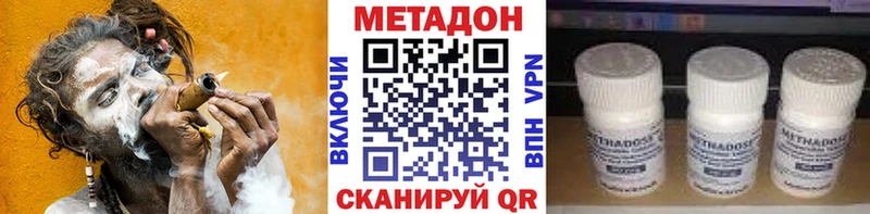 блэк спрут ТОР  Бикин  МЕТАДОН VHQ 