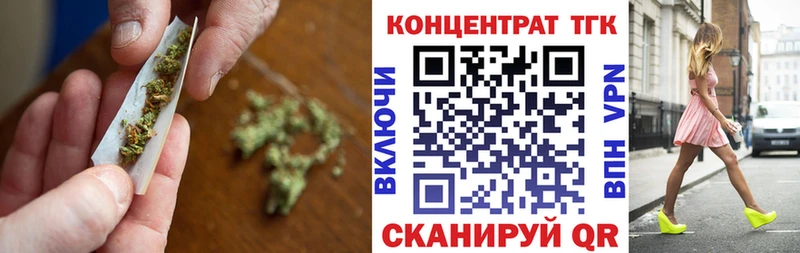 Дистиллят ТГК вейп  купить наркотики цена  Бикин 