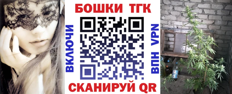 Бошки Шишки ГИДРОПОН  Бикин 
